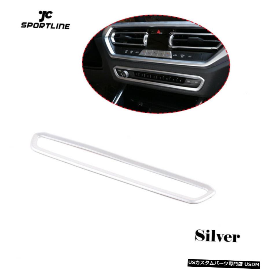 エアロパーツ BMW G20 G28パネルセンターコントロールボリュームボタンフレームカバートリムシルバーLHD用 For BMW G20 G28 Panel Center Control Volume Button Frame Cover Trim Silver LHD 【並行輸入品】