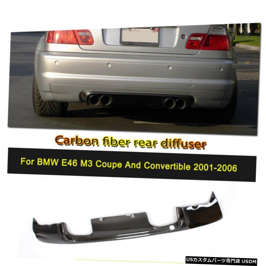 エアロパーツ BMW E46 M3バンパー2001年から2006年炭素繊維用リアリップディフューザーボディキットフィット Rear Lip Diffuser Body Kits Fit for BMW E46 M3 Bumper 2001-2006 Carbon Fiber 【並行輸入品】