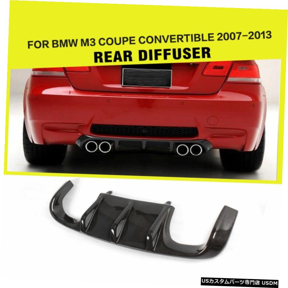 エアロパーツ BMW E92 E93 M3 2007年から2013年炭素繊維用リアバンパーディフューザーリップスポイラーフィット Rear Bumper Lip Diffuser Spoiler Fit for BMW E92 E93 M3 2007-2013 Carbon Fiber 【並行輸入品】