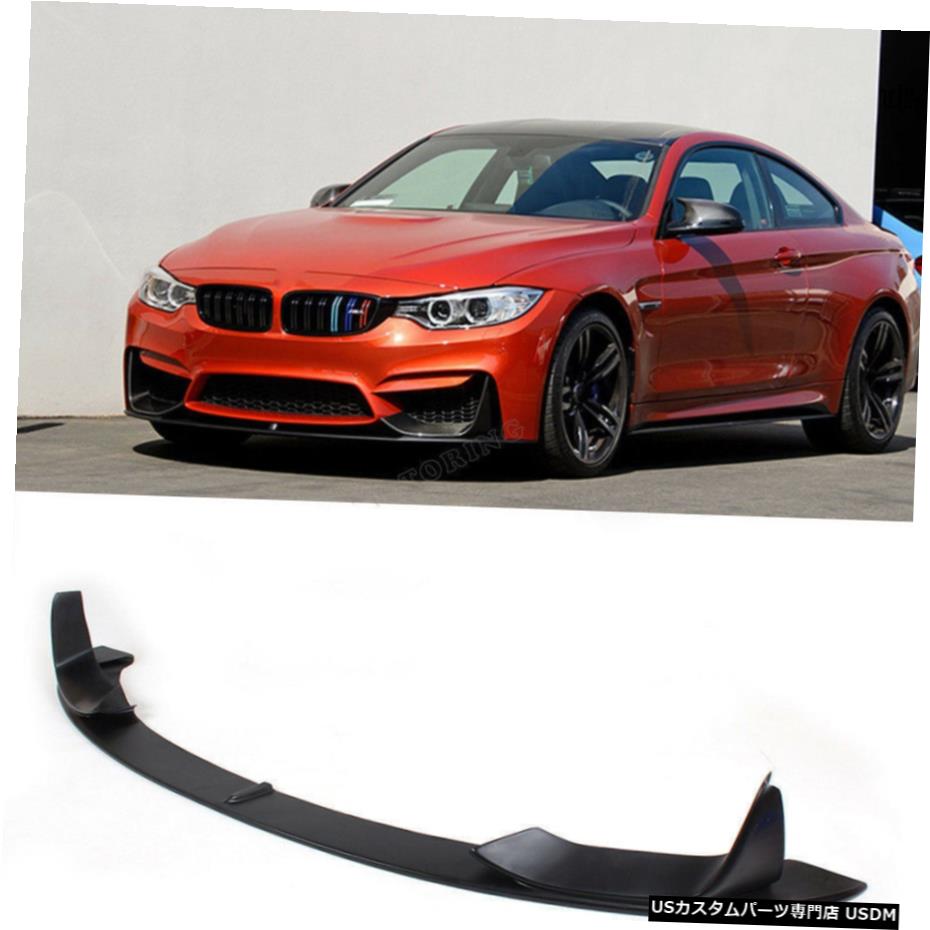 エアロパーツ フロントリップスポイラーチンフィット感のためBMW F80 M3 F82 M4バンパー14-15ファクトリーマットブラック Front Lip Chin Spoiler Fit For BMW F80 M3 F82 M4 Bumper 14-15 Factory Matt Black 【並行輸入品】