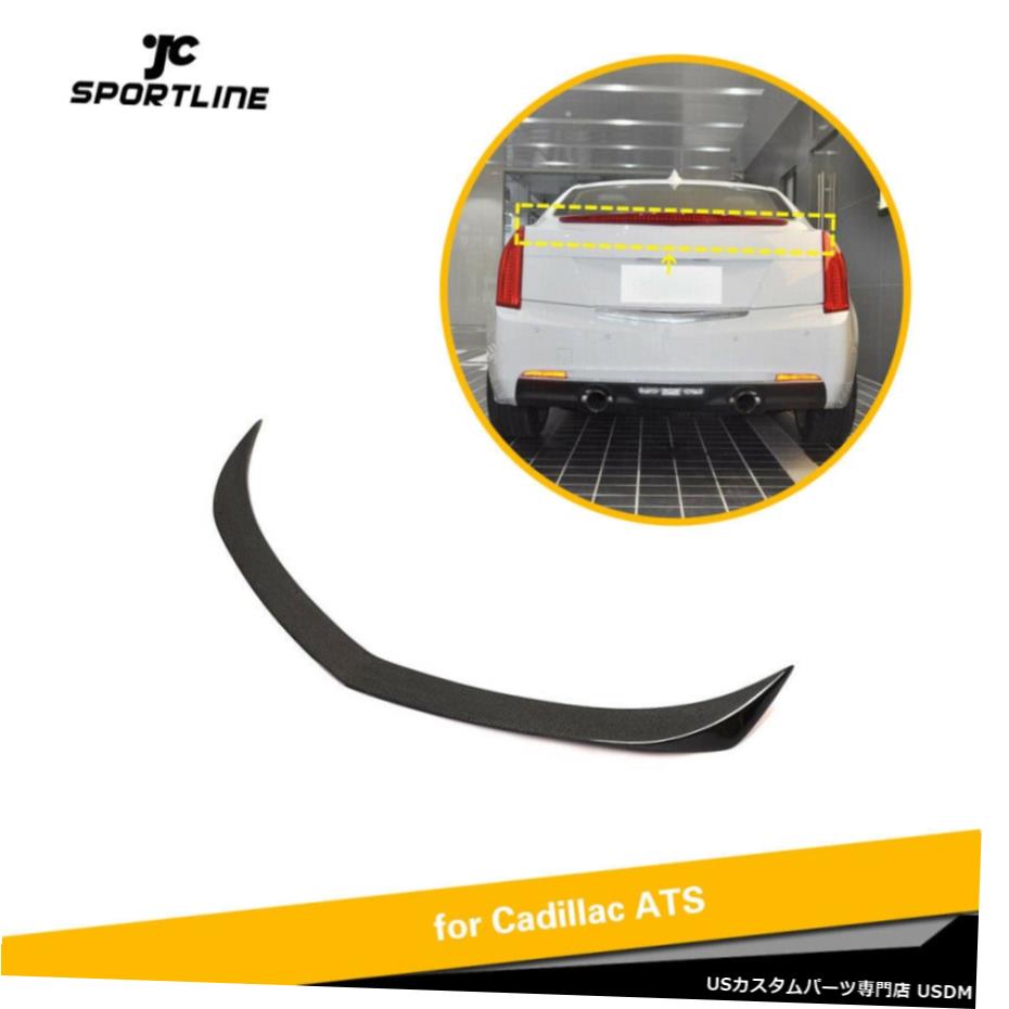 エアロパーツ キャデラックATS 4D 13-17炭素繊維の自動リアトランクスポイラーブートウイングフィット Auto Rear Trunk Spoiler Boot Wing Fit for Cadillac ATS 4D 13-17 Carbon Fiber 【並行輸入品】