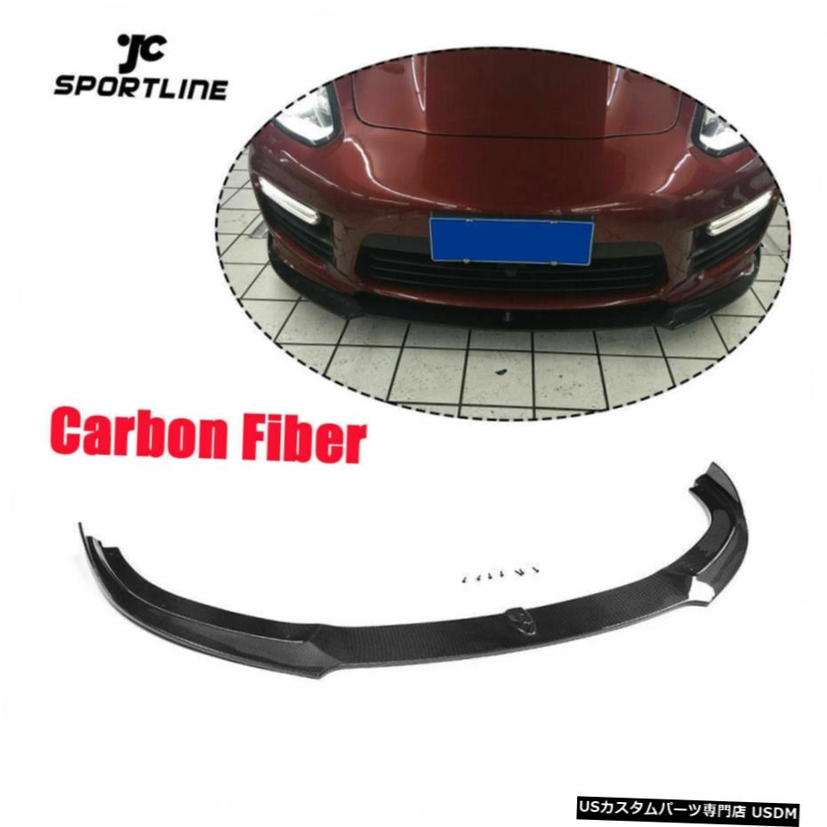 エアロパーツ ポルシェパナメーラGTSターボS 4ドア14-16炭素繊維用フロントスポイラーリップフィット Front Spoiler Lip Fit for Porsche Panamera GTS Turbo S 4-Door 14-16 Carbon fiber 【並行輸入品】