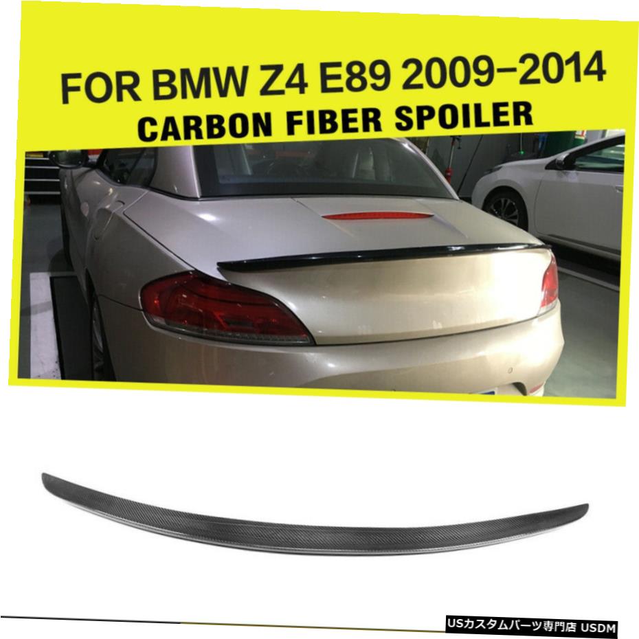 エアロパーツ BMW Z4 E89 2009年から2014年炭素繊維用リアトランクスポイラーブートウィング修理 Rear Trunk Boot Spoiler Wing Refit for BMW Z4 E89 2009-2014 Carbon Fiber 【並行輸入品】|カスタムパーツ WORLD倉庫