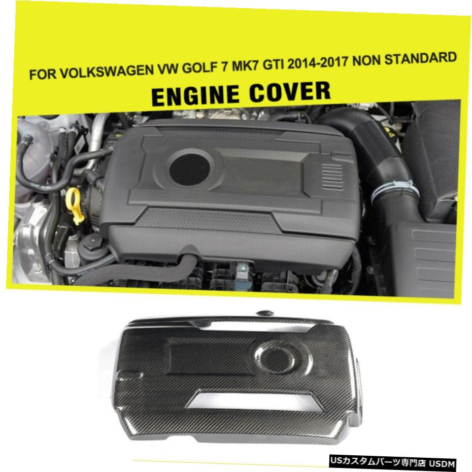 エアロパーツ VWゴルフGTI MK7 14-17炭素繊維用フロントエンジンフードカバートリムフィットアドオン Front Engine Hood Cover Trim Fit for VW GOLF MK7 GTI 14-17 Carbon Fiber Add-on 【並行輸入品】