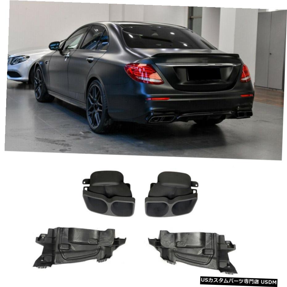 エアロパーツ ベンツW213 EクラススポーツE63 AMGリアエキゾーストテールパイプマフラーのヒントについては16-19 For Benz W213 E-Class Sport E63 AMG Rear Exhaust Tail Pipe Muffler Tips 16-19 【並行輸入品】
