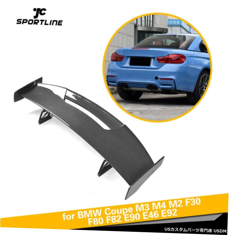エアロパーツ BMW F10 F30 F80 F82 E90 E46 E92 M3 M4リアふたトランクスポイラーカーボンファイバーの場合 For BMW F10 F30 F80 F82 E90 E46 E92 M3 M4 Rear Lid Trunk Spoiler Carbon Fiber 【並行輸入品】｜カスタムパーツ WORLD倉庫