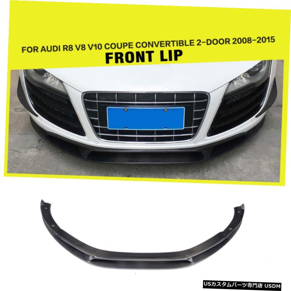 エアロパーツ アウディR8 GT V8 V10 08-15炭素繊維工場用フロントバンパースポイラーリップチン Front Bumper Chin Lip Spoiler for Audi R8 GT V8 V10 08-15 Carbon Fiber Factory 【並行輸入品】