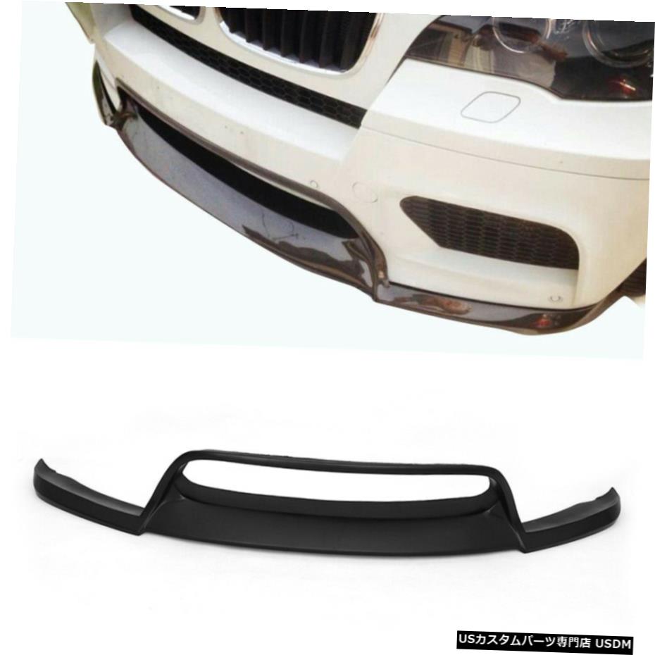 エアロパーツ BMW X6 Mスポーツ2010年から2014年FRP修理されたブラック用フロントバンパーリップチンスポイラーフィット Front Bumper Lip Chin Spoiler Fit for BMW X6 M Sport 2010-2014 FRP Refit Black 【並行輸入品】