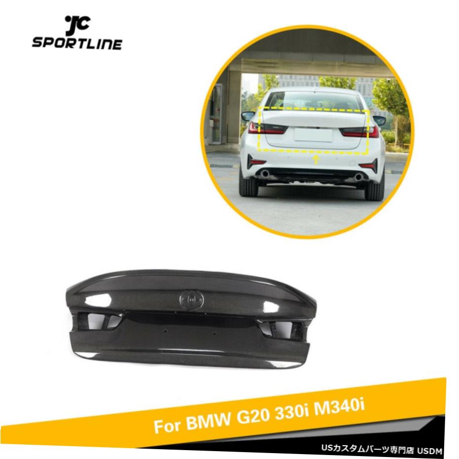 エアロパーツ BMW 320iのG20 330I M340i 19+リアトランクリッドカバーボディキットトリムカーボンファイバーの場合 For BMW G20 320i 330i M340i 19+ Rear Trunk Lid Cover Body Kit Trim Carbon Fiber 【並行輸入品】
