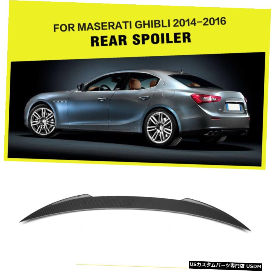 エアロパーツ オートリアトランクスポイラーリップウィングについてはマセラティジブリセダン14-16カーボンファイバー Auto Rear Trunk Lip Spoiler Wing For Maserati Ghibli Sedan 14-16 Carbon Fiber 【並行輸入品】