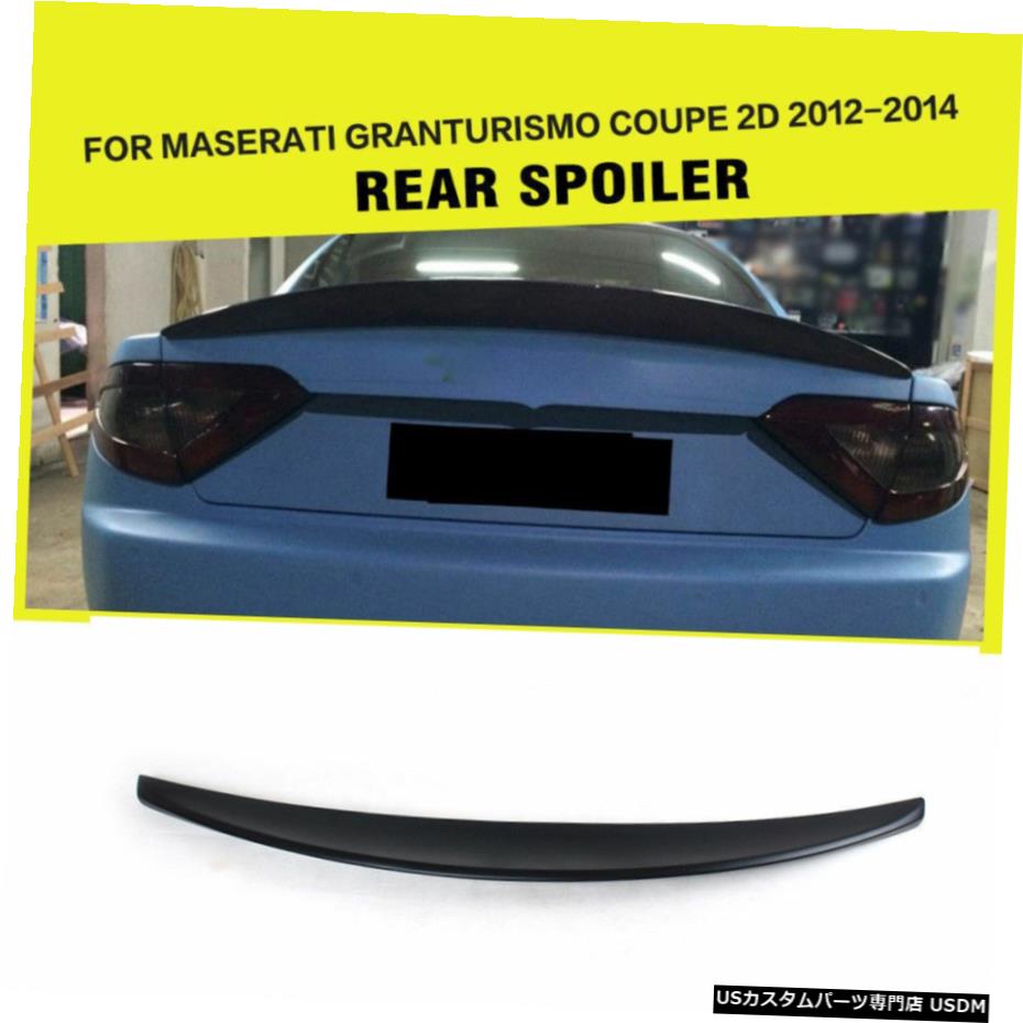 エアロパーツ マセラティグランツーリスモクーペ用リアトランクスポイラーブートウイング工場2012-2014 Rear Trunk Spoiler Boot Wing Factory for Maserati Gran Turismo Coupe 2012-2014 【並行輸入品】