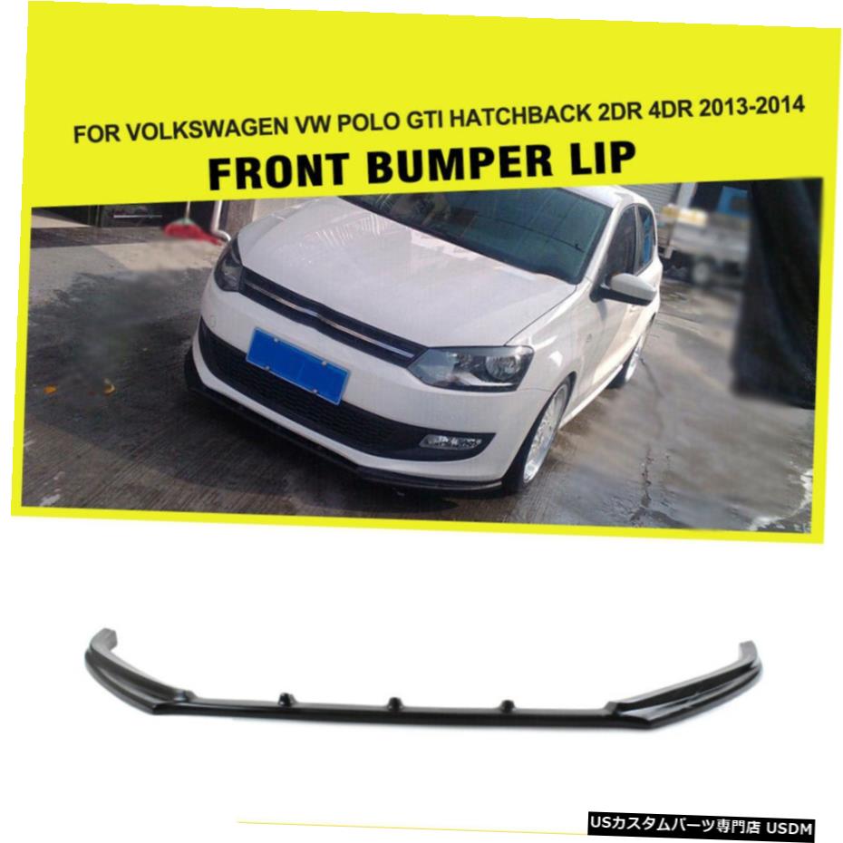 エアロパーツ VWポロ6R GTIバンパー2013 2014のための未塗装フロントバンパーリップスポイラーフィットFRP Unpainted Front Bumper Lip Spoiler Fit for VW Polo 6R GTI Bumper 2013 2014 FRP 【並行輸入品】｜カスタムパーツ WORLD倉庫