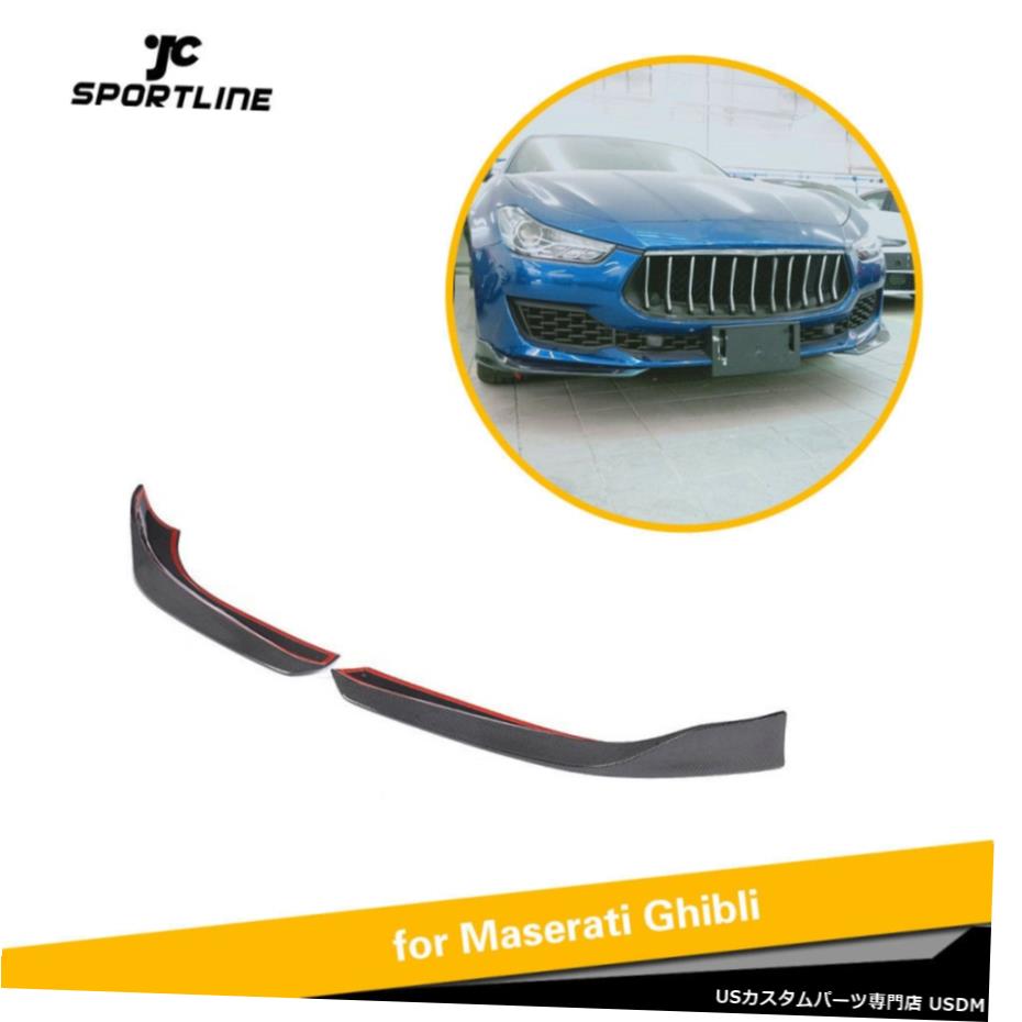 楽天市場】Maserati マセラティ Ghibli ギブリ 三色フロント