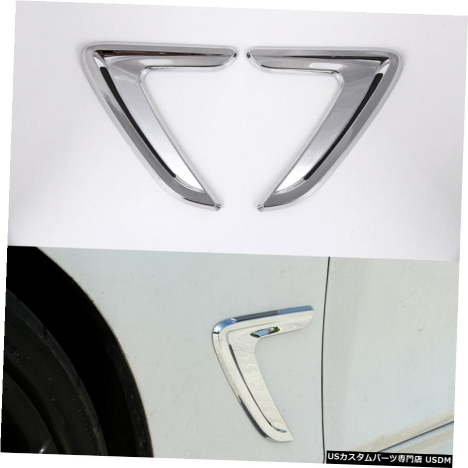 エアロパーツ BMW 3シリーズF30 13-18シルバーのための2倍の車のサイドエアベントカバートリムフェンダーステッカー 2X Car Side Air Vent Cover Trim Fender Sticker for BMW 3 Series F30 13-18 Silver 【並行輸入品】