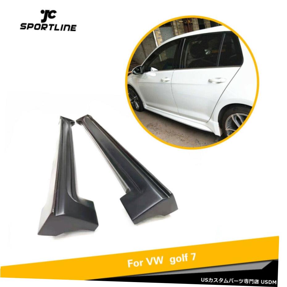 エアロパーツ 2PCSサイドスカート拡張リップフィット感のためのVWゴルフ7 MK 7 VII 14-17カーボンファイバー 2PCS Side Skirt Extensions Lip Fit For VW Golf 7 MK 7 VII 14-17 Carbon Fiber 【並行輸入品】｜カスタムパーツ WORLD倉庫