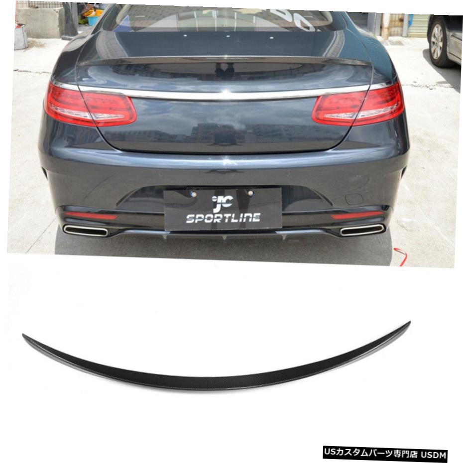 エアロ部分 リアスポイラーウイングフィット心地の利得のベンツs位地s500 S550 S63 S65 Amg 14 18カーボンコピーフィラメント Rear Spoiler Wing Fit For Benz S Class S500 S550 S63 S65 Amg 14 18 Carbon Fiber Thebiggreenfest Com