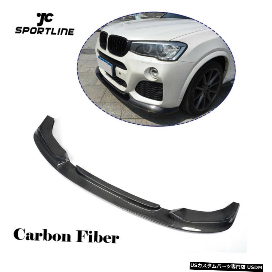 エアロパーツ BMW X4 F26 Mスポーツ2014年から2017年のためのカーボンファイバーフロントバンパーチンリップスポイラーフィット Carbon Fiber Front Bumper Chin Lip Spoiler Fit for BMW X4 F26 M Sport 2014-2017 【並行輸入品】