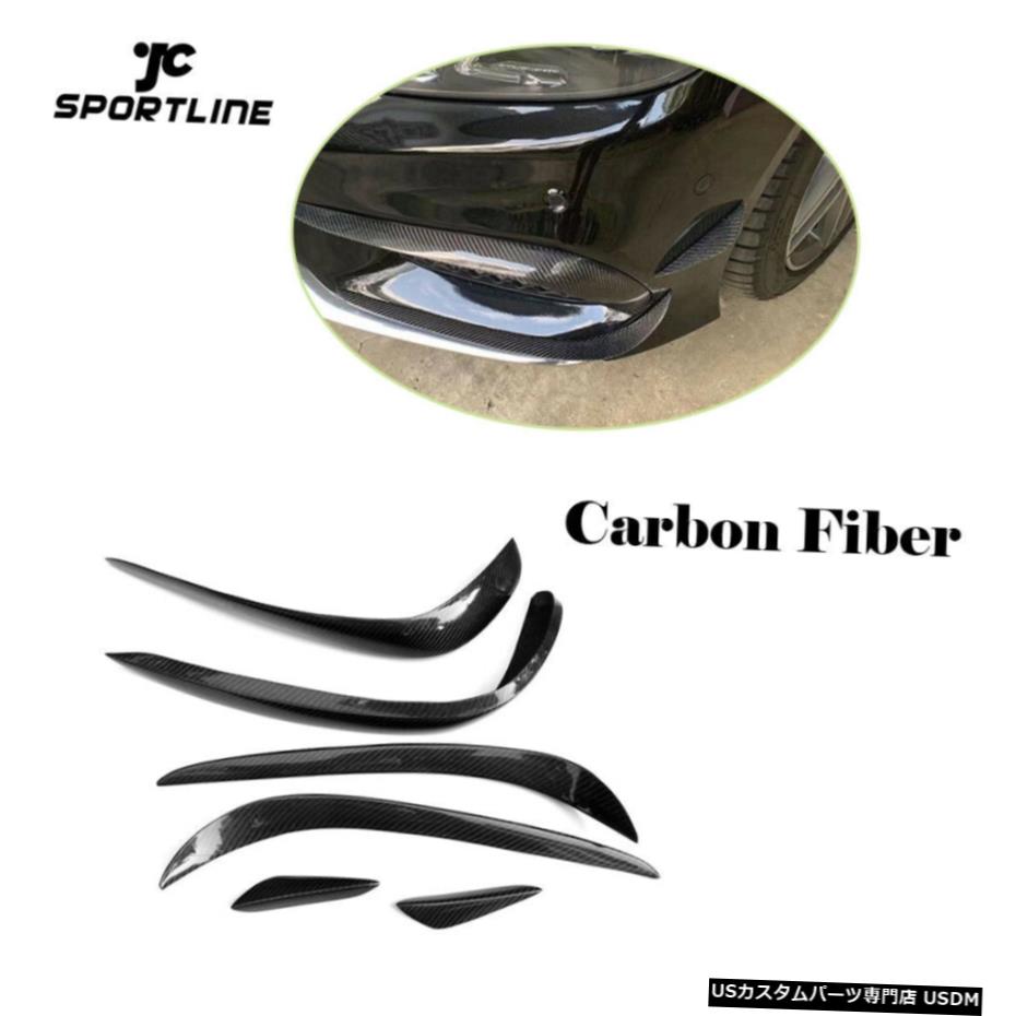 エアロパーツ 6PCSカーボンフロントバンパースプリッターフィンのためにベンツW212 E250 E350 E400 E550 14-16 6PCS Carbon Front Bumper Splitter Fins For Benz W212 E250 E350 E400 E550 14-16 【並行輸入品】
