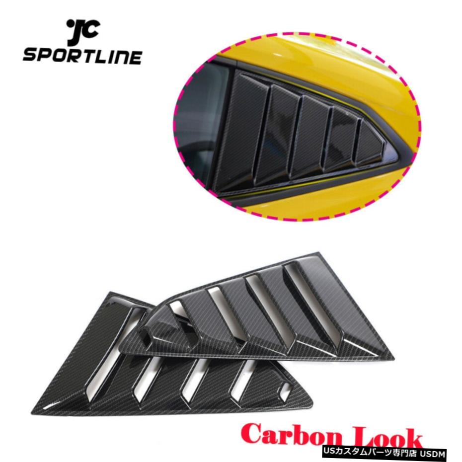 エアロパーツ リアウィンドウのルーバーシャ??ッターカバートリムのためにシボレーカマロ16-18カーボンルック Rear Window Louver Shutter Cover Trim For Chevrolet Camaro 16-18 Carbon Look 【並行輸入品】