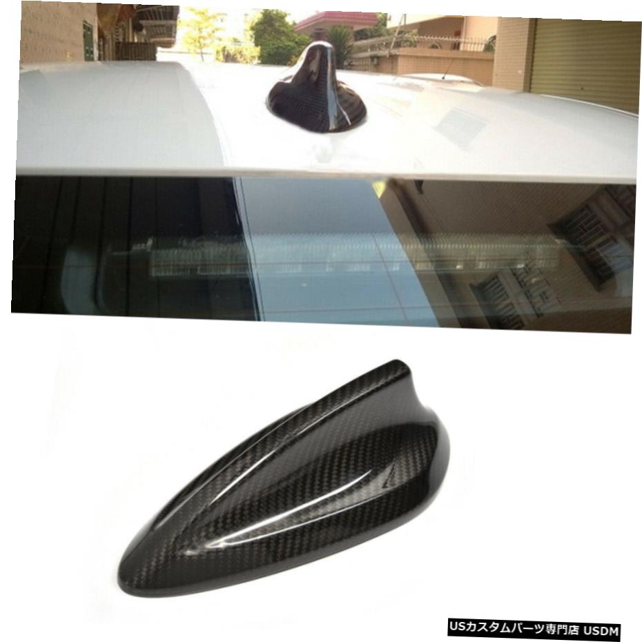 エアロパーツ BMWのF30のF22 F32 13-16ふかひ屋根のアンテナの空中カバーインテリアカーボンファイバーの場合 For BMW F30 F22 F32 13-16 Shark Fin Roof Antenna Aerial Cover Decor Carbon Fiber 【並行輸入品】
