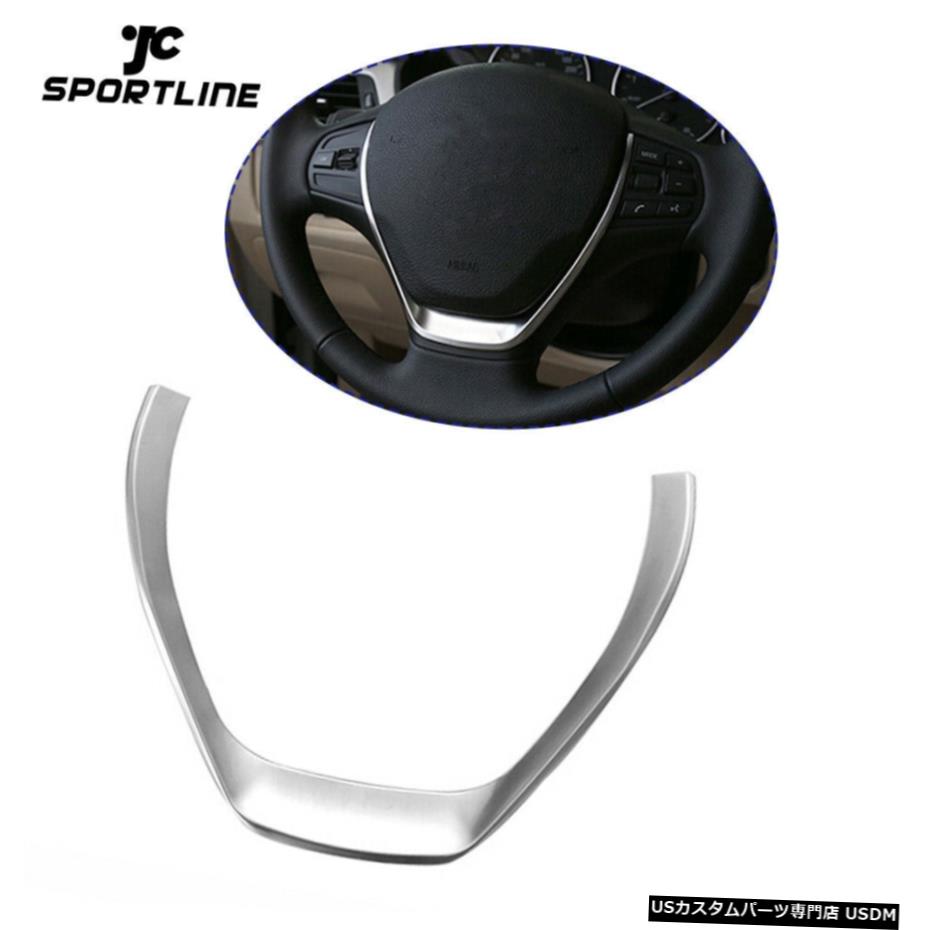 エアロパーツ クロームハンドルトリムカバーステッカーのためにBMW 1シリーズ3 F20 F30 F34 GT 12-16 Chrome Steering Wheel Trim Cover Sticker For BMW 1 3 Series F20 F30 F34 GT 12-16 【並行輸入品】
