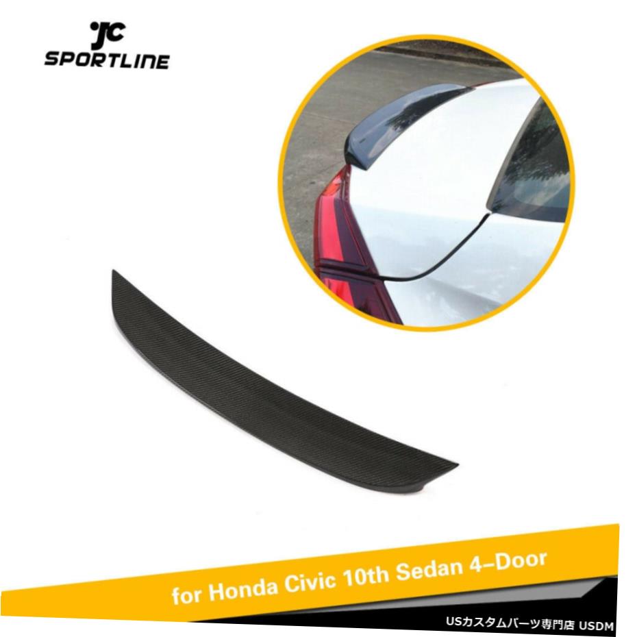 エアロパーツ リアトランクスポイラーブートウイング用ホンダシビック10日セダン2016年から2019年カーボンファイバー Rear Trunk Spoiler Boot Wing For Honda Civic 10th Sedan 2016-2019 Carbon Fiber 【並行輸入品】