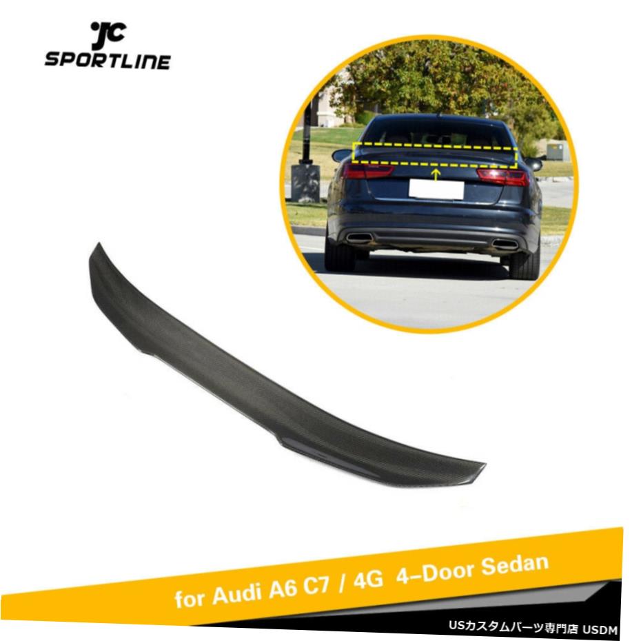 エアロパーツ リアトランクリッドスポイラーブートウイングアウディA6 C7 S6セダン12-18カーボンファイバー Rear Trunk Lid Spoiler Boot Wing For AUDI A6 C7 S6 Sedan 12-18 Carbon Fiber 【並行輸入品】｜カスタムパーツ WORLD倉庫