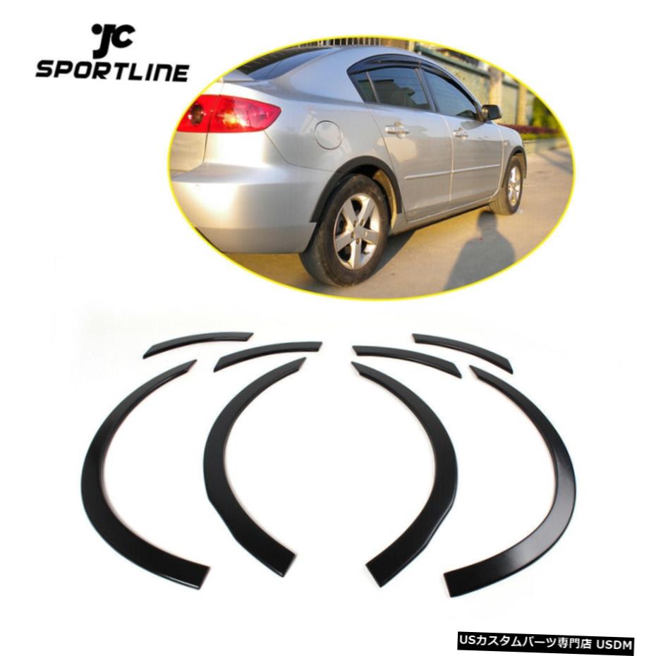 エアロパーツ 8本のホイールフレアアーチマツダ3 06-10 PUブラック用フェンダーリップトリムカバーフィット 8PCS Wheel Flares Arch Fender Lip Trims Cover Fit for Mazda 3 06-10 PU Black 【並行輸入品】