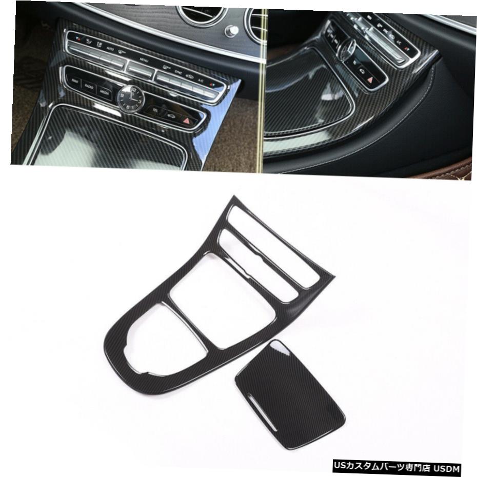 エアロパーツ カーボンルックセンターコンソール機器パネルカバートリムのためにベンツW213 E350 E400 16-19 Carbon Look Center Console Gear Panel Cover Trim For Benz W213 E350 E400 16-19 【並行輸入品】｜カスタムパーツ WORLD倉庫