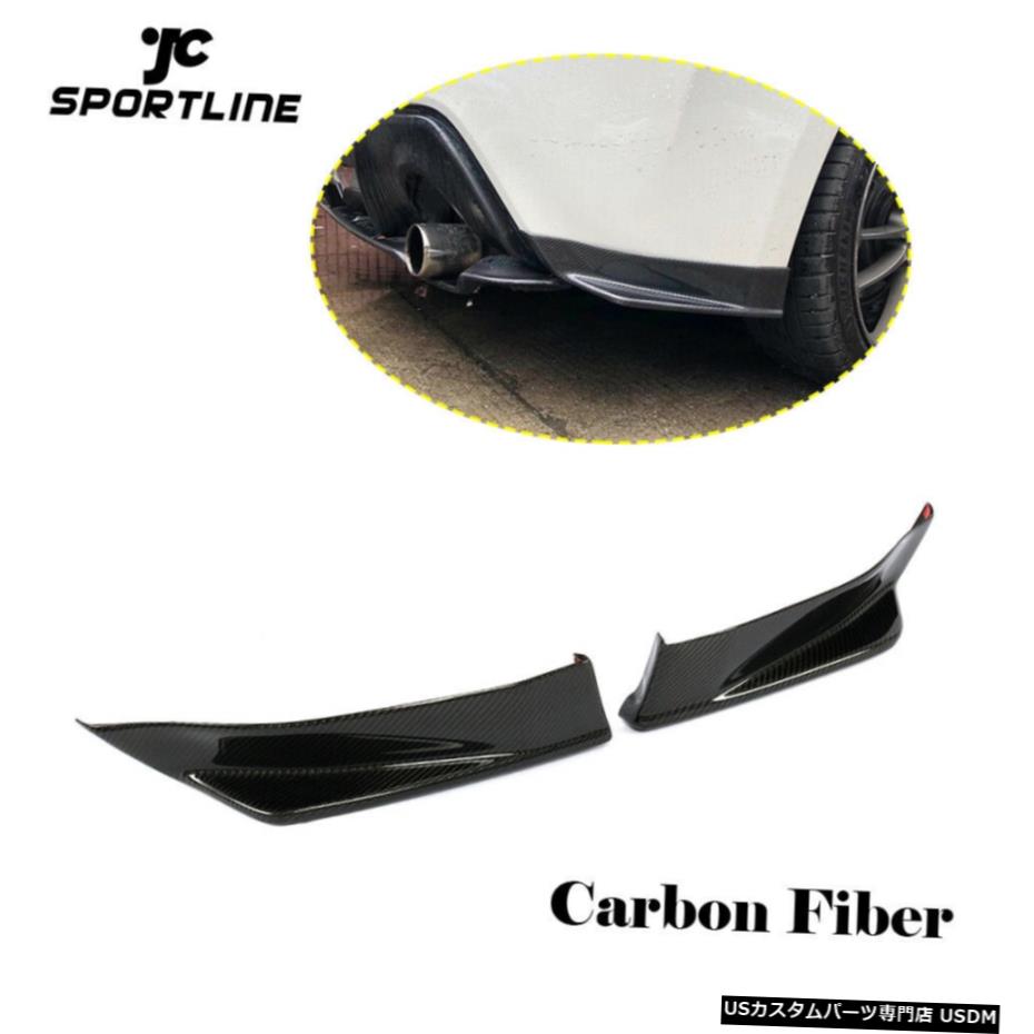 エアロパーツ 2PCSリアサイドバンパースプリッタについてはスバルBRZトヨタ86 13-18カーボンファイバー 2PCS Rear Side Bumper Splitters For Subaru BRZ Toyota 86 13-18 Carbon Fiber 【並行輸入品】｜カスタムパーツ WORLD倉庫 64,614円