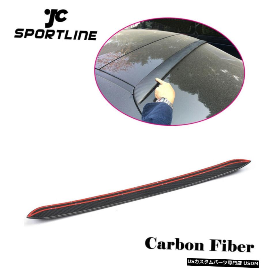 エアロパーツ リアルーフスポイラートップウィングのためにベンツW213 E300 E400 E63AMG 16-17カーボンファイバー Rear Roof Spoiler Top Wing For Benz W213 E300 E400 E63AMG 16-17 Carbon Fiber 【並行輸入品】｜カスタムパーツ WORLD倉庫