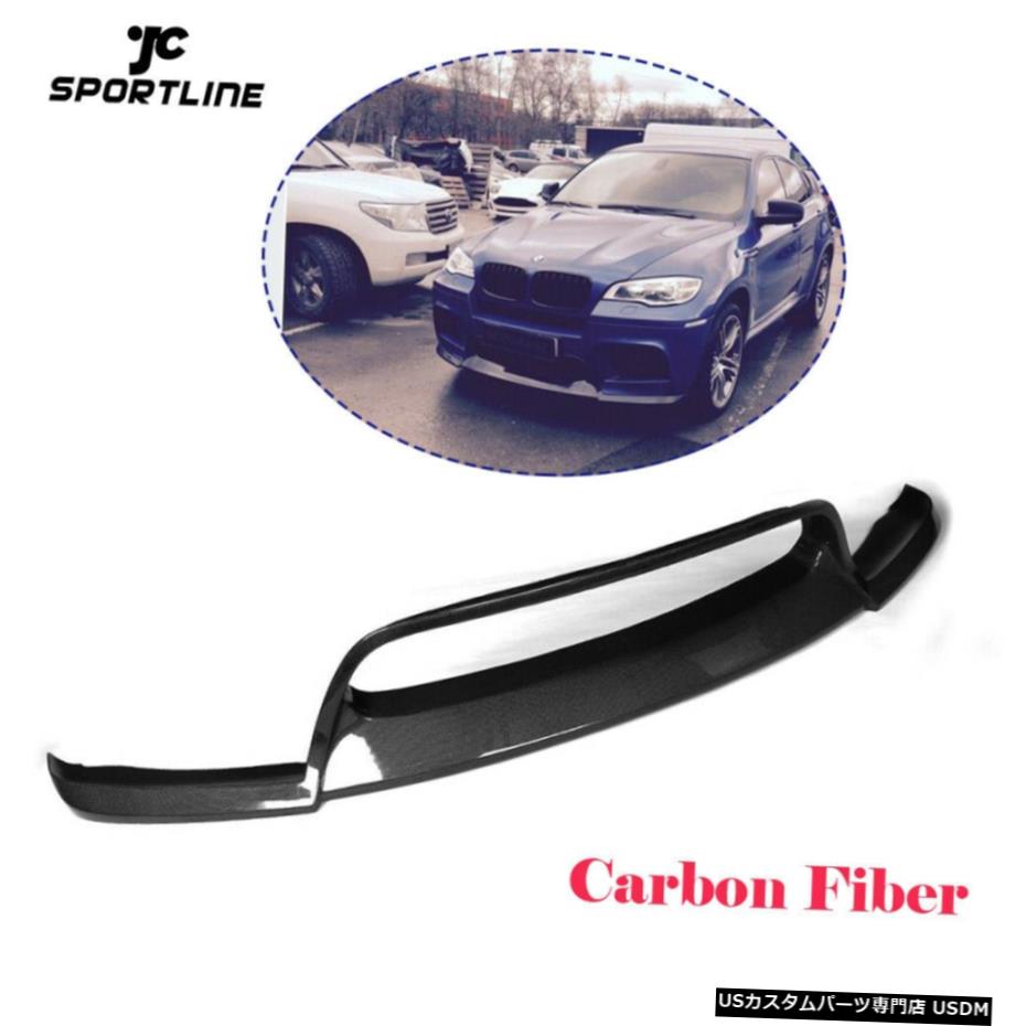 エアロパーツ BMW X5 X6 Mスポーツ10-14平織りカーボンファイバー用フロントリップスポイラーチンフィット Front Lip Chin Spoiler Fit for BMW X5 X6 M Sport 10-14 Plain Weave Carbon Fiber 【並行輸入品】|カスタムパーツ WORLD倉庫