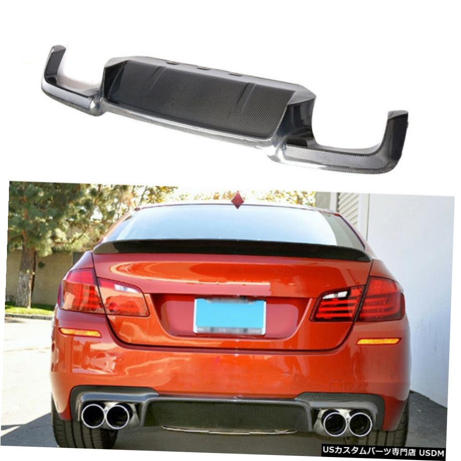 エアロパーツ Bmw F10 M5用カーボンリアバンパーディフューザーリップボディキット修理11 16ツイルweaven Carbon Rear Bumper Diffuser Lip Body Kit Refit For Bmw F10 M5 11 16 Twill Weaven Painfreepainrelief Com