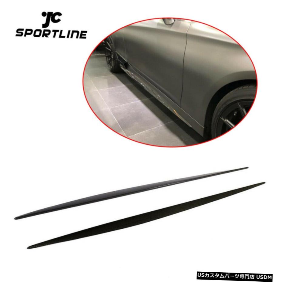 エアロパーツ カーボンファイバーサイドスカートフィット感のためのメルセデス ベンツs500 S550 S63amg 2ドア14 18 Carbon Fiber Side Skirts Fit For Mercedes Benz S500 S550 S63amg 2 Door 14 18 Elteachermurcia Com