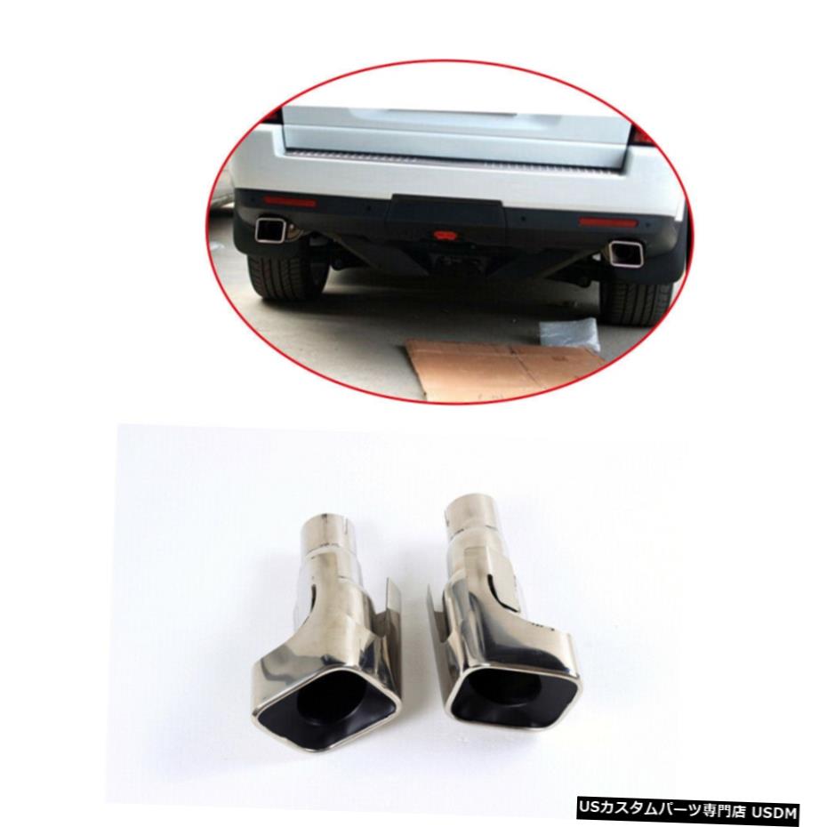 エアロパーツ ランドローバーレンジローバースポーツガソリンガソリン用エキゾーストマフラーパイプのヒントフィット Exhaust Muffler Pipe Tips Fit for Land Rover Range Rover Sport Gasoline Petrol 【並行輸入品】｜カスタムパーツ WORLD倉庫