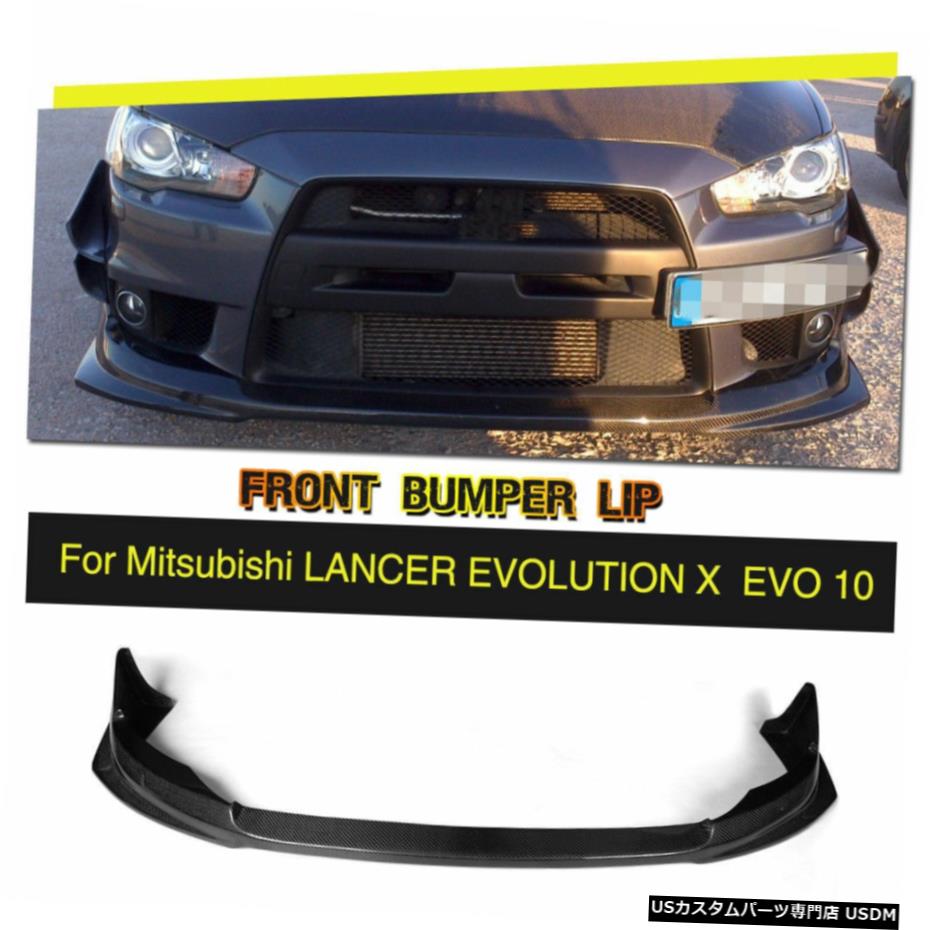 エアロパーツ カーボンファイバーフロントバンパーチンリップスポイラーフィオル三菱ランサーEVO X 10-12 Carbon Fiber Front Bumper Chin Lip Spoiler Fior Mitsubishi Lancer EVO X 10-12 【並行輸入品】