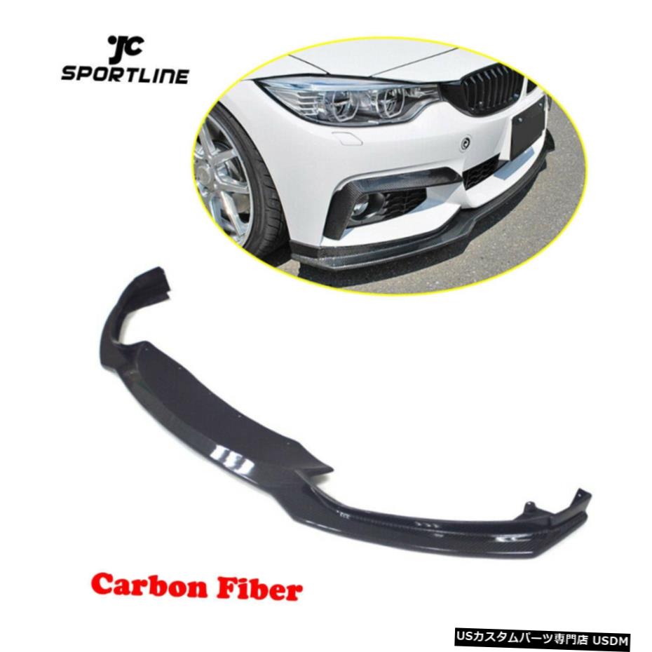 エアロパーツ BMW F32 F33 F36 Mスポーツ14-18フロントバンパーリップスポイラーカーボンファイバー修理のために For BMW F32 F33 F36 M Sport 14-18 Front Bumper Lip Spoiler Carbon Fiber Refit 【並行輸入品】