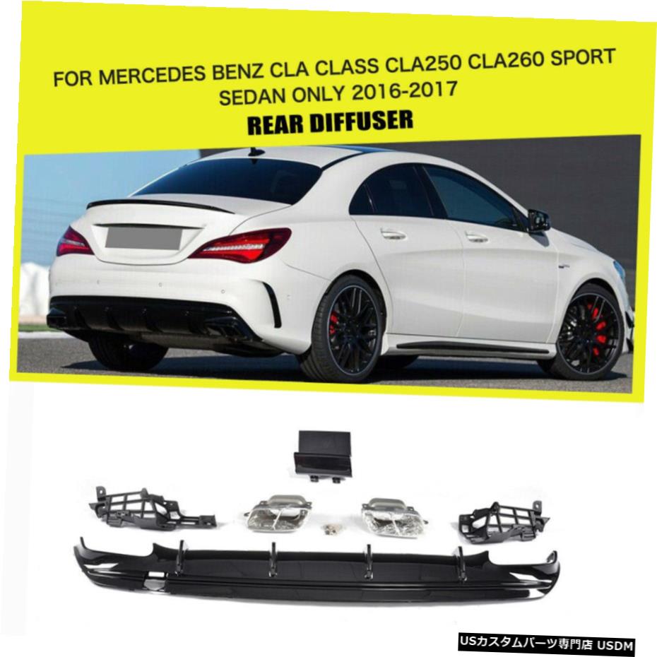 エアロパーツ メルセデスベンツclaクラスcla250 16 17の排気マフラーでpp車のリアバンパー Pp Car Rear Bumper With Exhaust Muffler For Mercedes Benz Cla Class Cla250 16 17 Elteachermurcia Com