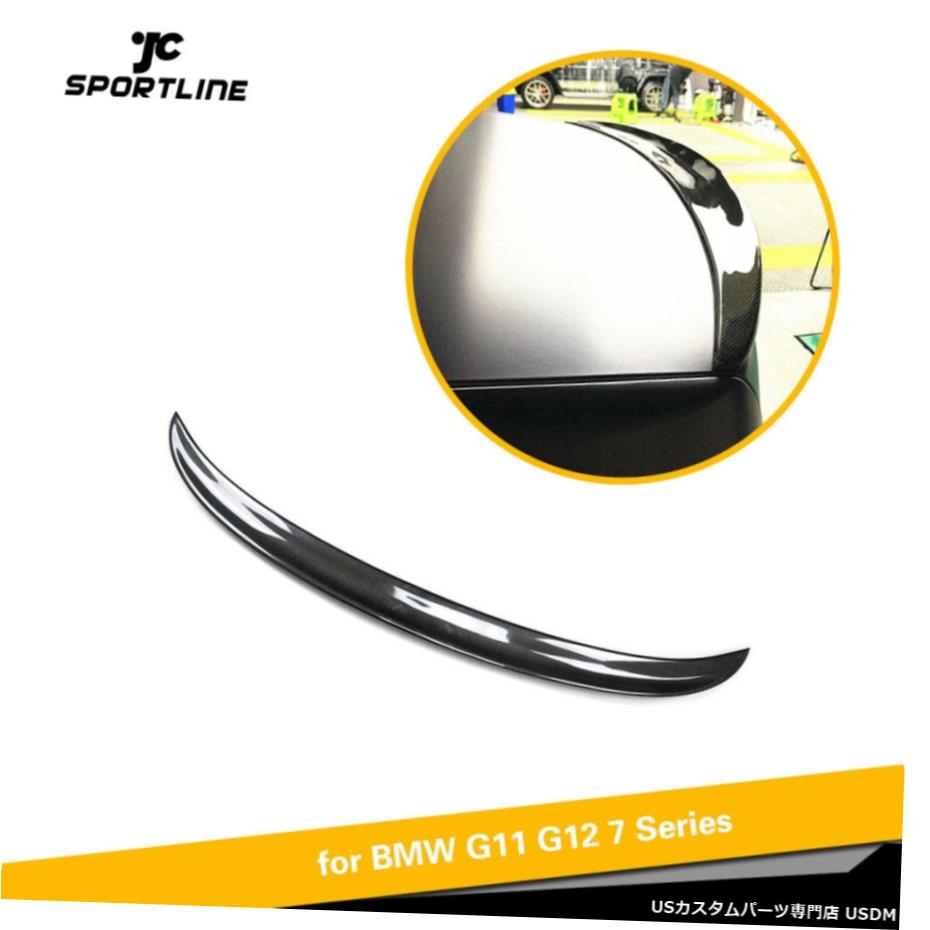 エアロパーツ リアトランクスポイラーリッドウィングフィット感のためのBMW 740i 7Series 750I 16-18カーボンファイバー Rear Trunk Spoiler Lid Wing Fit For BMW 7Series 740i 750i 16-18 Carbon Fiber 【並行輸入品】｜カスタムパーツ WORLD倉庫
