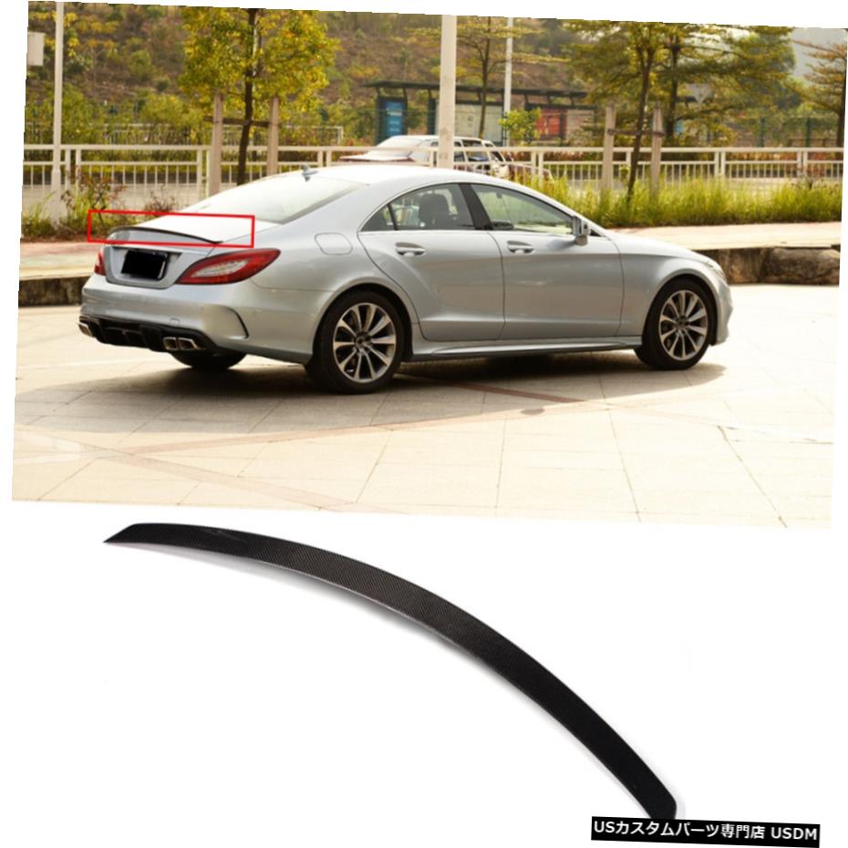 エアロパーツ メルセデス・ベンツW218 CLSクラス炭素繊維用リヤバンパースポイラーウイングリップフィット Rear Bumper Spoiler Wing Lip Fit for Mercedes-Benz W218 CLS-class Carbon Fiber 【並行輸入品】|カスタムパーツ WORLD倉庫