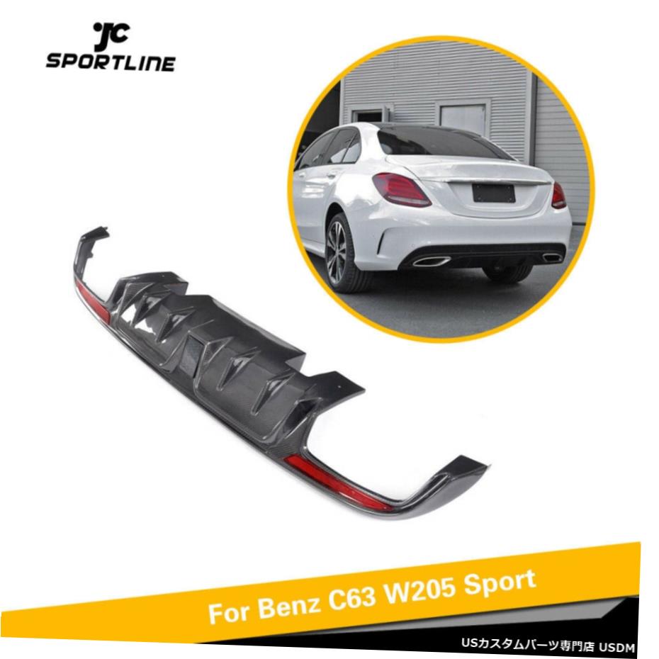 エアロパーツ ベンツW205 C300 C43 C63AMG 4D 15-17用カーボンリアディフューザーリップライトリフレクター Carbon Rear Diffuser Lip Light Reflectors For Benz W205 C300 C43 C63AMG 4D 15-17 【並行輸入品】