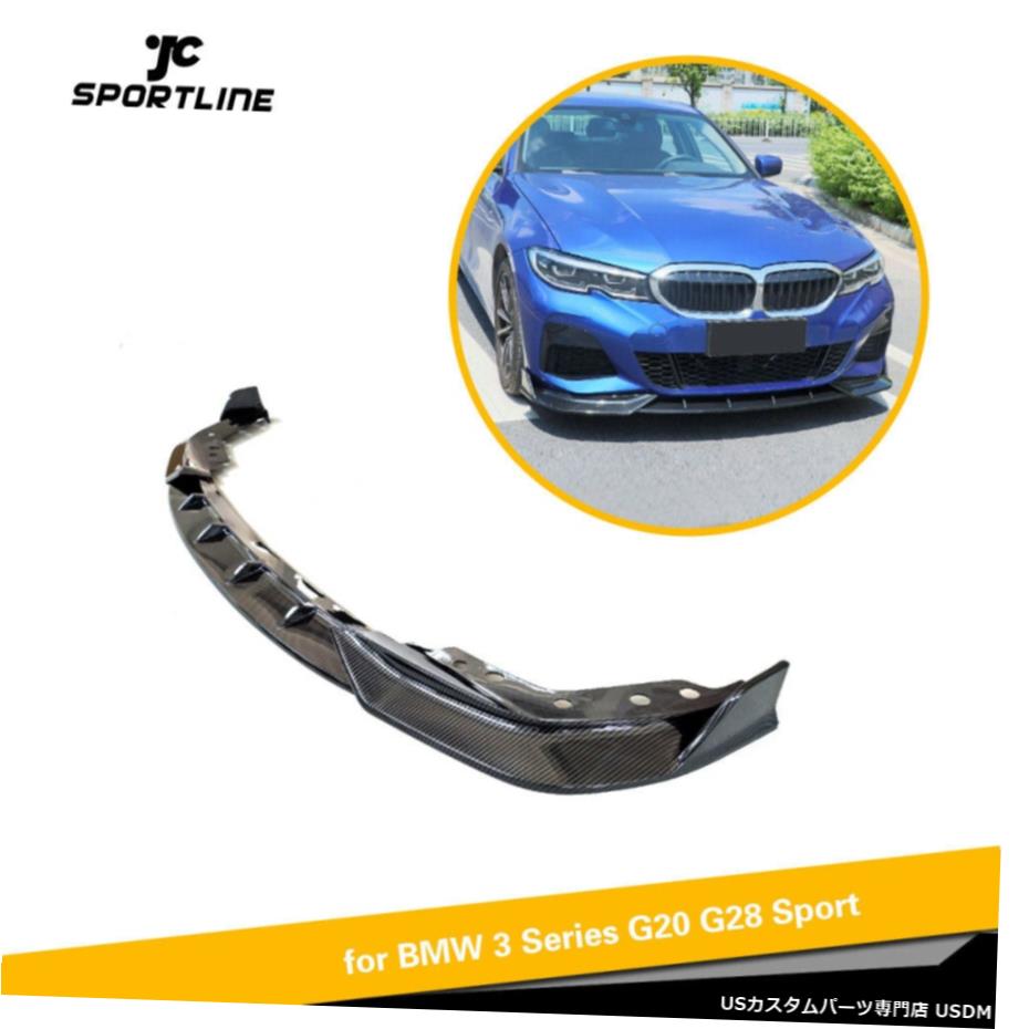 エアロパーツ 3PCSオートフロントバンパーリップチンスポイラーのためにBMW 3シリーズG20 G28 M-スポーツ2020 3PCS Auto Front Bumper Lip Chin Spoiler For BMW 3 Series G20 G28 M-sport 2020 【並行輸入品】