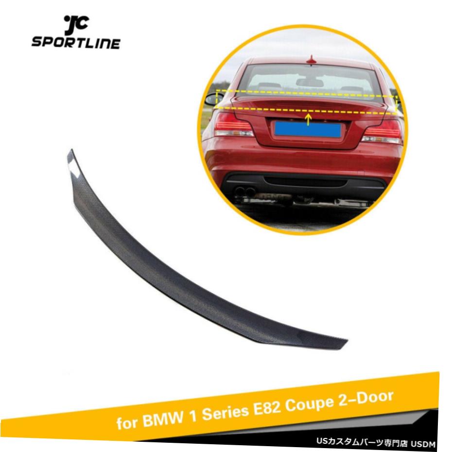 エアロ分 Bmw E 125i 128i 135iと1mクーペ7お月様12平均太陽日リアトランクスポイラーウイングカーボンファイバーの序で For Bmw E 125i 128i 135i 1m Coupe 07 12 Rear Trunk Spoiler Wing Carbon Fiber Double19productions Com