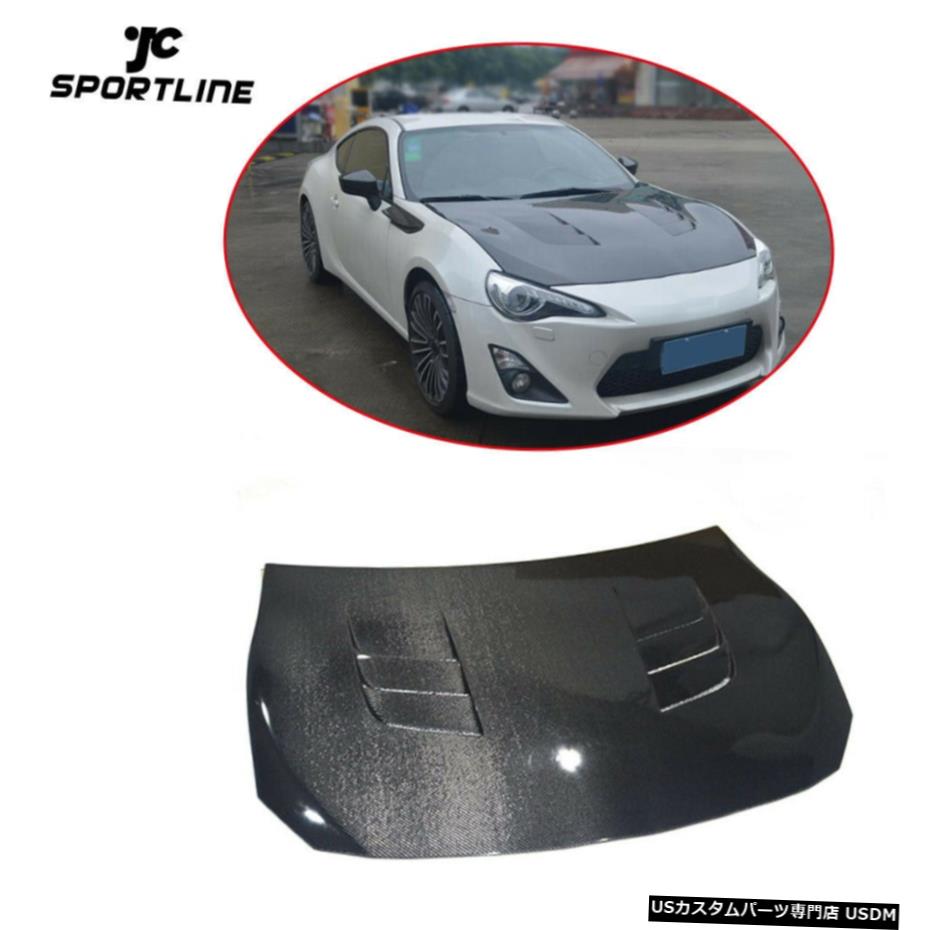 エアロパーツ カーボンファイバーフードベントカバーキャップ修理のためにトヨタ86 BRZ FT86 13-14修理 Carbon Fiber Hood Vented Cover Cap Refit For Toyota 86 BRZ FT86 13-14 Refit 【並行輸入品】