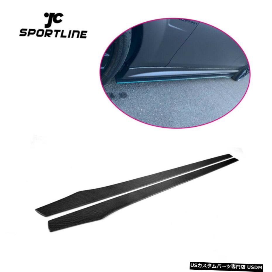 エアロパーツ カーボンファイバーサイドスカート拡張のためのベンツW204 W205 W213 W222 W218 215CM Carbon Fiber Side Skirts Extension For Benz W204 W205 W213 W222 W218 215CM 【並行輸入品】