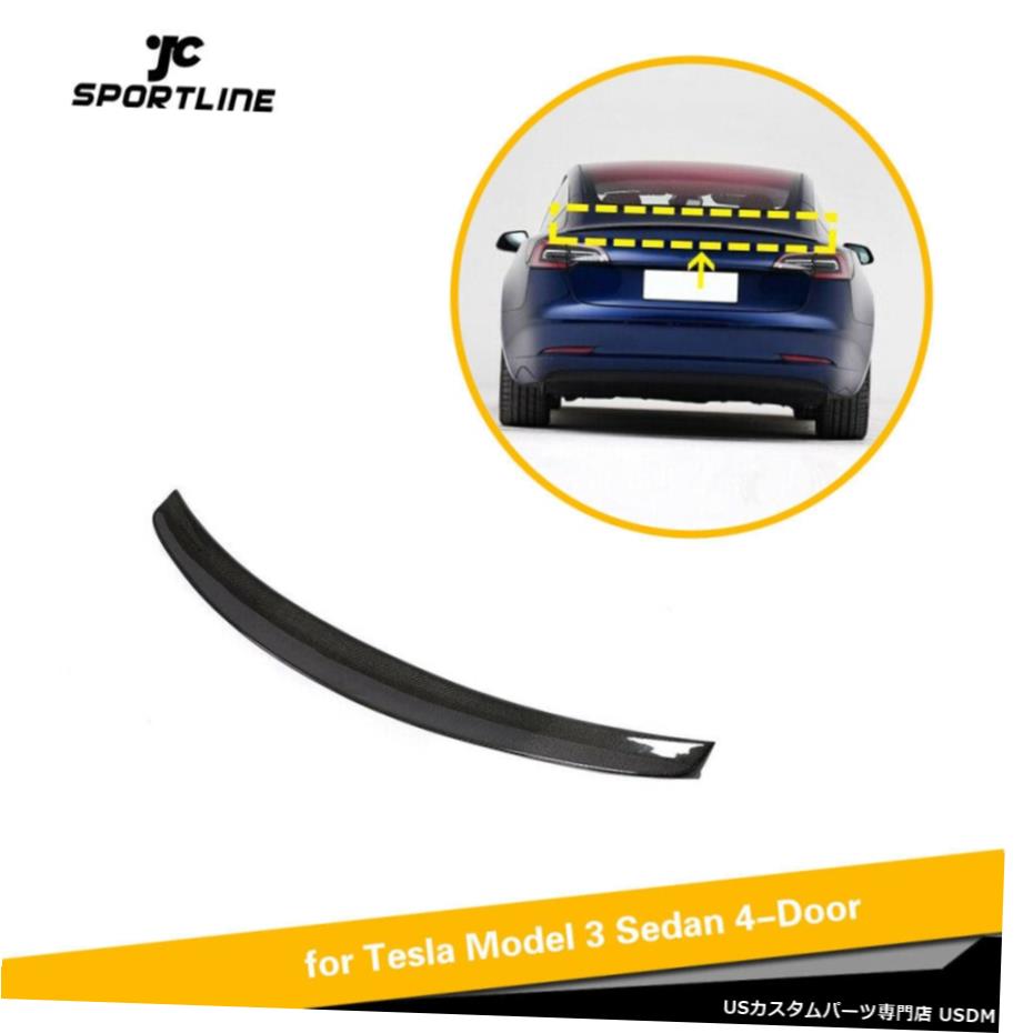 エアロパーツ テスラモデル3 2016-2020用炭素繊維車のリアトランクスポイラーブートウイングフィット Carbon Fiber Car Rear Trunk Spoiler Boot Wing Fit For Tesla Model 3 2016-2020 【並行輸入品】|カスタムパーツ WORLD倉庫