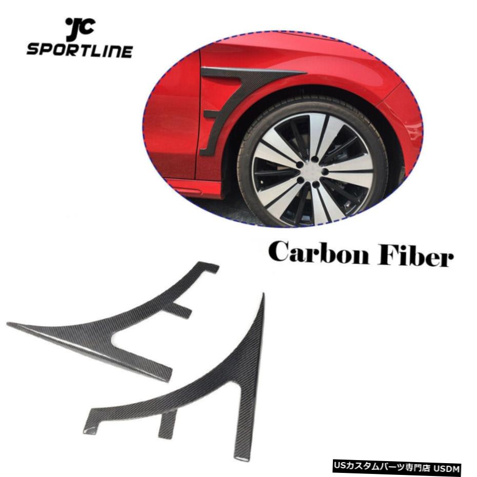 エアロパーツ ベンツCLA250 CLA45 AMGのためのカーボンファイバーフロントフェンダーベントスクープトリムフィット13-17 Carbon Fiber Front Fender Scoop Vent Trim Fit for Benz CLA250 CLA45 AMG 13-17 【並行輸入品】｜カスタムパーツ WORLD倉庫