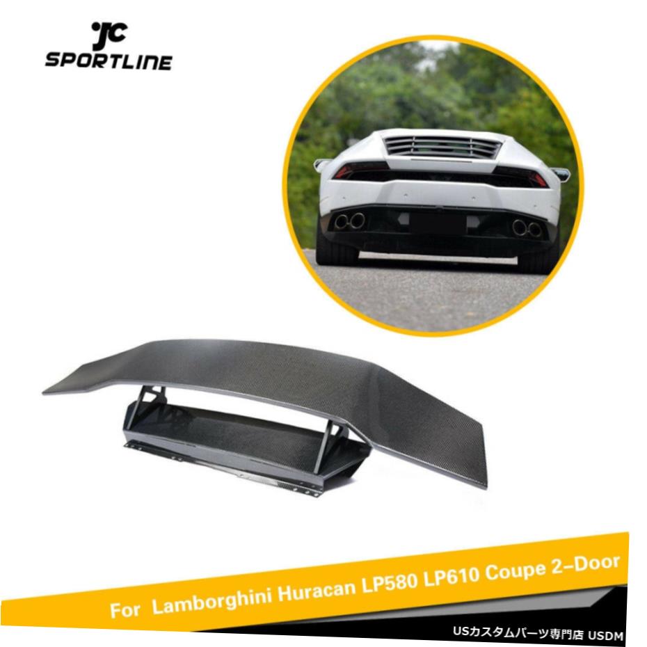 エアロパーツ 1セットリアトランクスポイラーウイングカーボンファイバーについてはランボルギーニ ウラカンクーペ14 18 1set Rear Trunk Spoiler Wing Carbon Fiber For Lamborghini Huracan Coupe 14 18 Mpgbooks Com