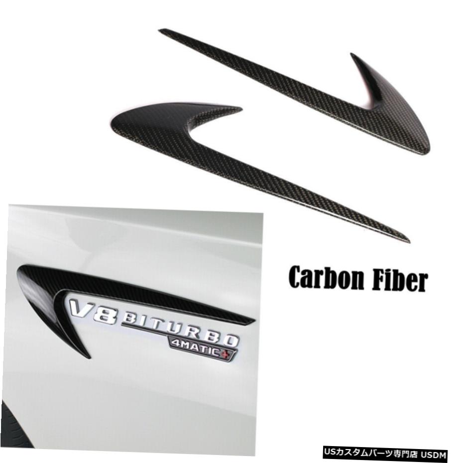 エアロパーツ BENZ C-CLASS E-CLASS S-CLASSエアーベントサイドフェンダーカバートリムカーボンファイバーの場合 For BENZ C-CLASS E-CLASS S-CLASS Air Vent Side Fender Cover Trim Carbon Fiber 【並行輸入品】