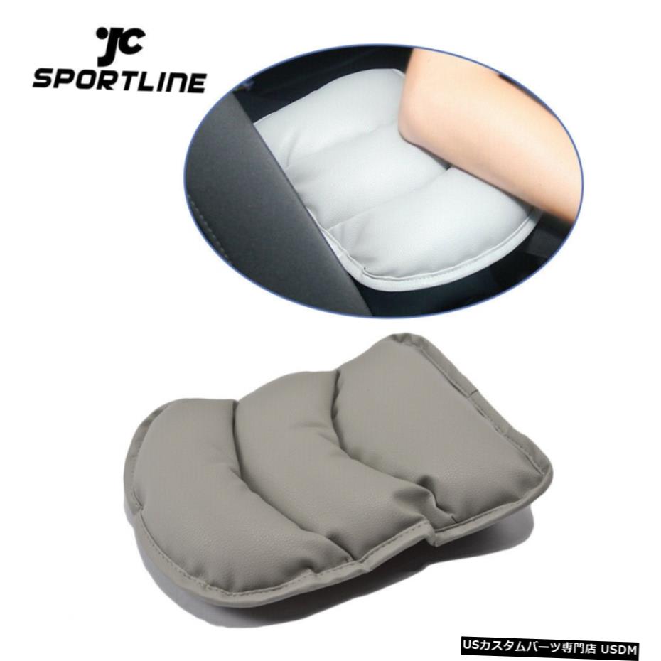 エアロパーツ グレーPUレザーオートセンターコンソールのソフトパッドカバークッションウェアマットユニバーサル Grey PU Leather Auto Center Console Soft Pad Cover Cushion Wear Mat Universal 【並行輸入品】